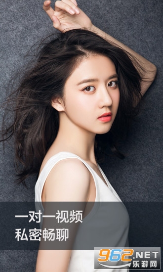 WeDate(手机婚恋交友官方版)截图1