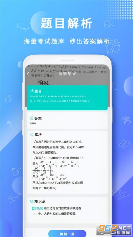 ����һ�İ�׿��v1.3 �ٷ����ͼ3
