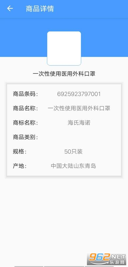 ����ʶ��ܼ�app��ͼ2