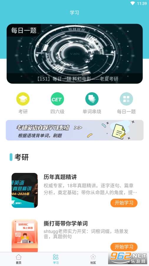 �ʰ�app��ͼ3