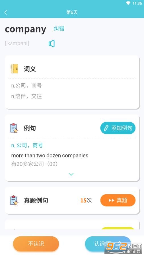�ʰ�app��ͼ1