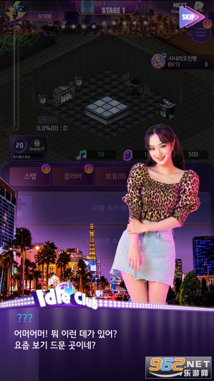 FridayNightIdle(������ֲ�(youth club))v1.0.2���°��ͼ2