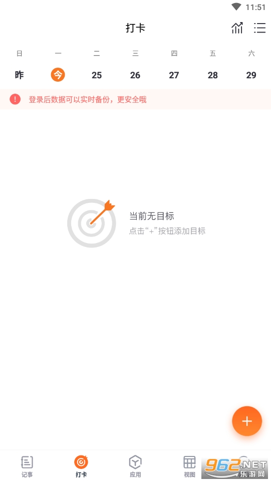 指尖时光最新版截图2