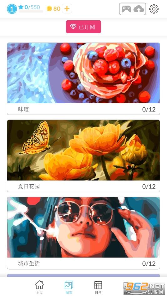 ����Ⱦɫ��Ϸ(April Coloring)��ͼ1