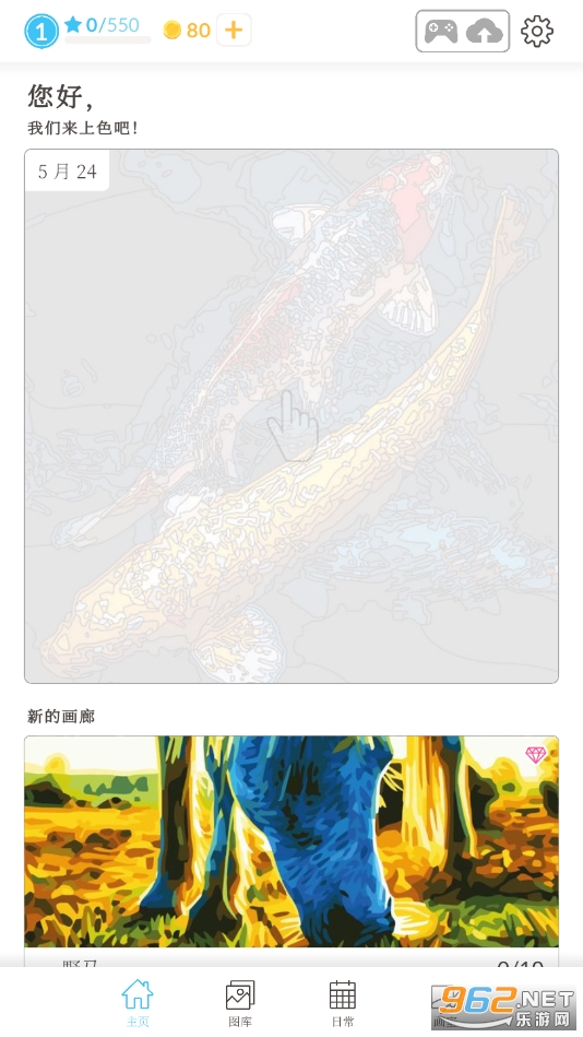����Ⱦɫ��Ϸ(April Coloring)��ͼ2