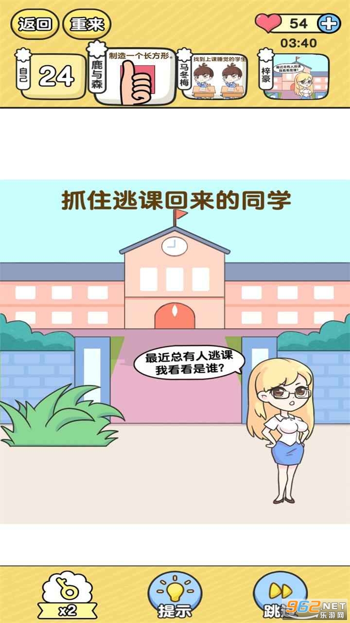 ���������ΰ�׿���ͼ1