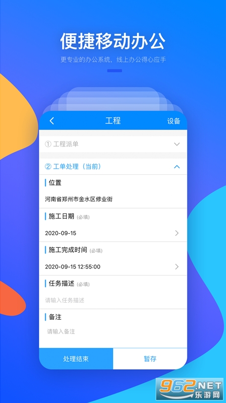������appv1.0.0 ˽�а��ͼ1