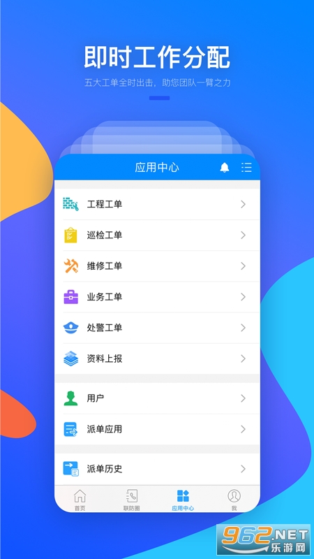 ������appv1.0.0 ˽�а��ͼ2