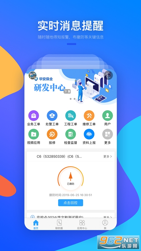 ������appv1.0.0 ˽�а��ͼ3