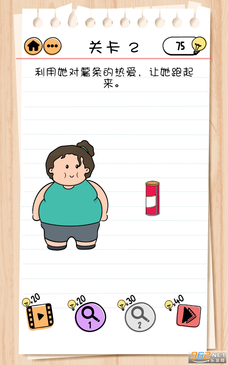 Brain Test 2(���Բ���2��Ϸ)��ͼ2