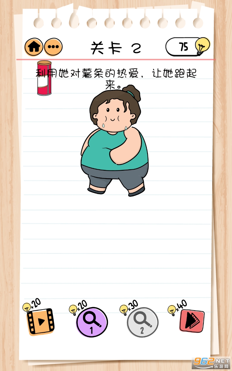 Brain Test 2(���Բ���2��Ϸ)��ͼ0