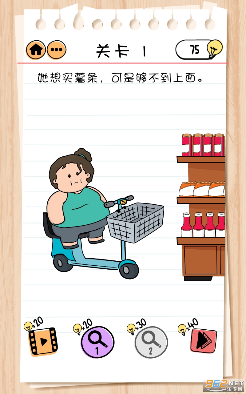 Brain Test 2(���Բ���2��Ϸ)��ͼ3