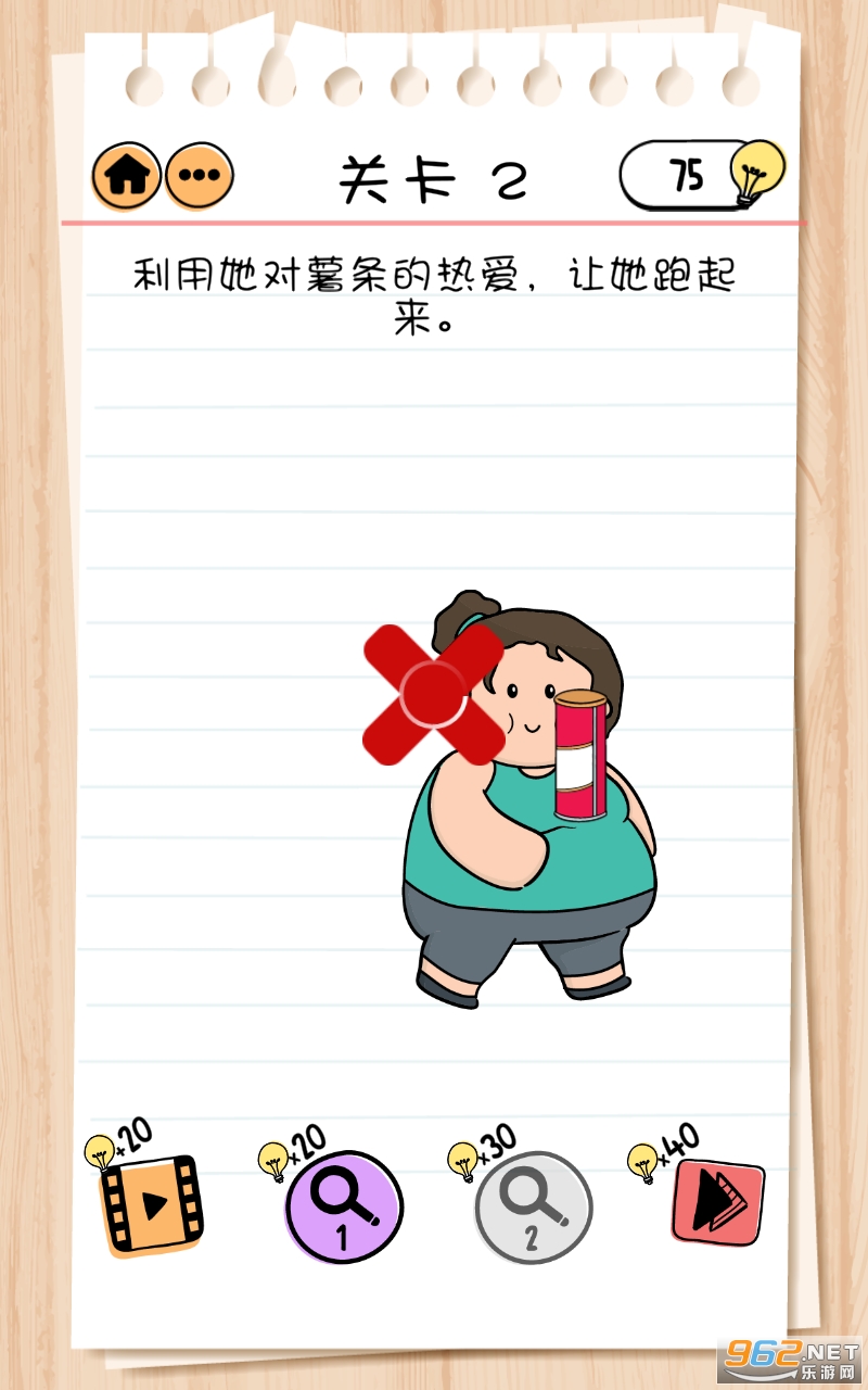 Brain Test 2(���Բ���2��Ϸ)��ͼ1