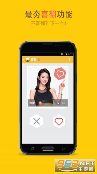 BeeTalk(����ٷ���)��ͼ0