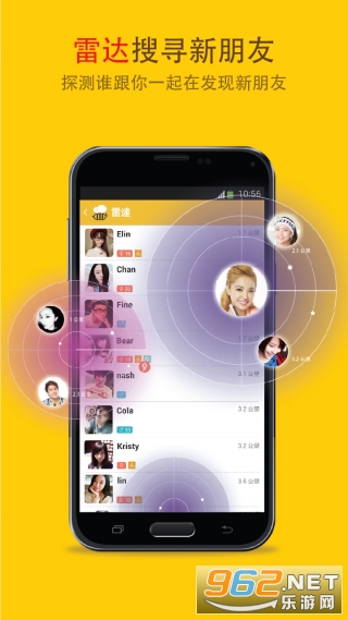 BeeTalk(����ٷ���)��ͼ2