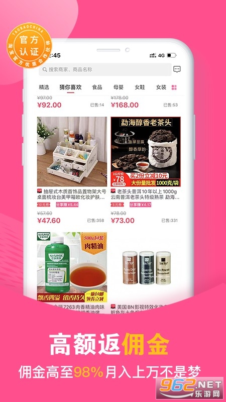 ��������app�ٷ����ͼ1