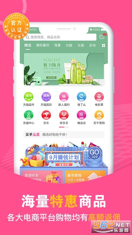 ��������app�ٷ����ͼ3