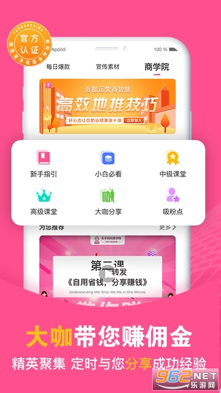 ��������app�ٷ����ͼ2