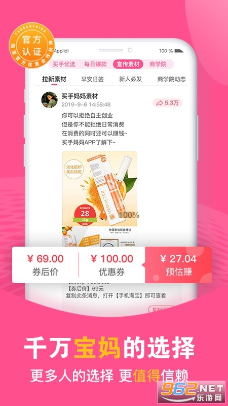 ��������app�ٷ����ͼ0