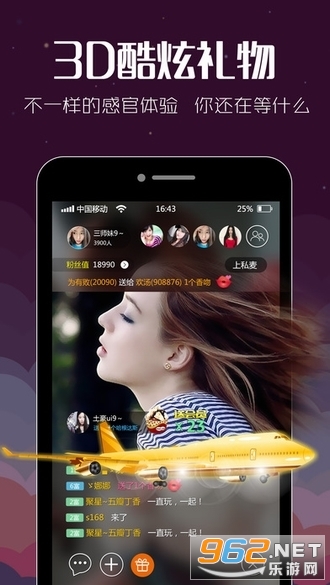 5126����app�ֻ����ͼ3