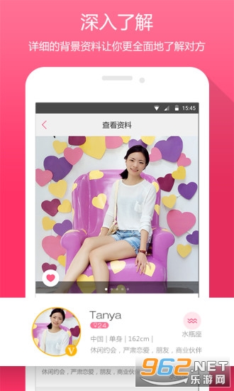 Լ�Ұɰ�׿��ͬ��Լ���ͼ1