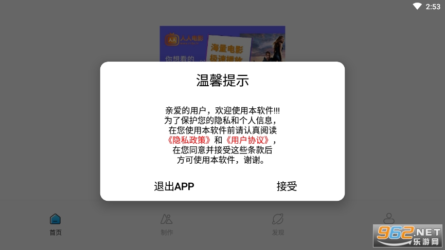 ����ͷ��ƥ����v1.2 app��ͼ2