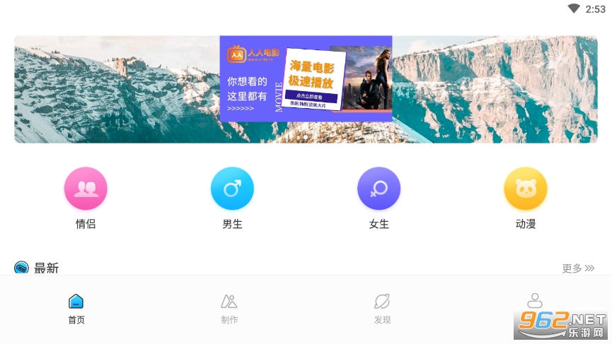 ����ͷ��ƥ����v1.2 app��ͼ4