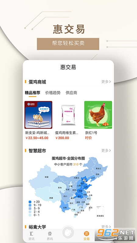 �ǻ۵���appv2.3.0 ���°��ͼ1