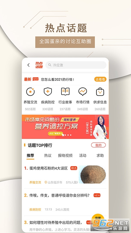 �ǻ۵���appv2.3.0 ���°��ͼ2