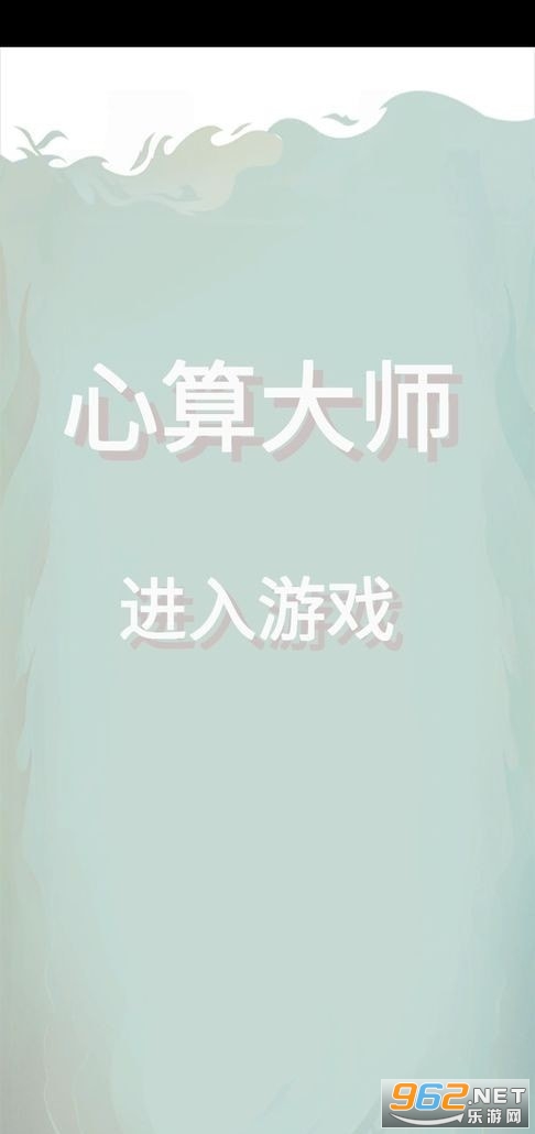 �����ʦ��׿��v0.1 ��Ѱ��ͼ0
