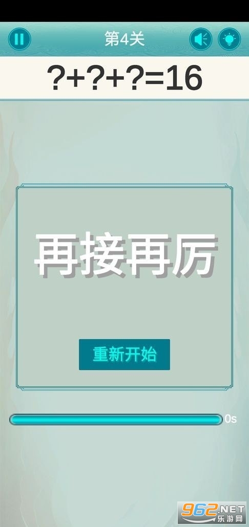 �����ʦ��׿��v0.1 ��Ѱ��ͼ3