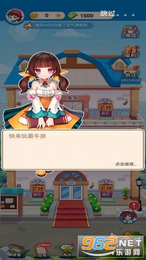 ������ţ������Ϸ��ͼ2