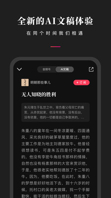 ΢������appv1.0.50 ��׿���ͼ1