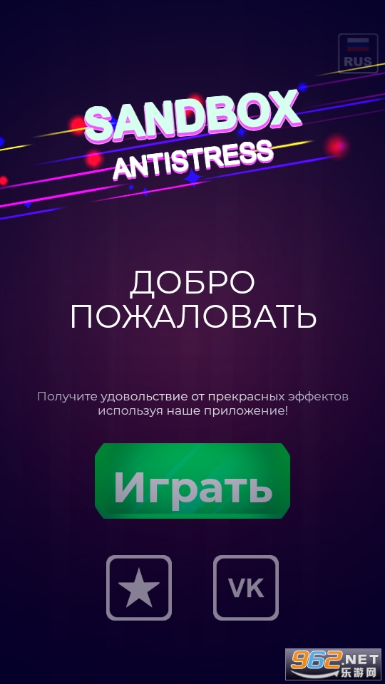ɳ�п�ѹ��ģ������Ϸ��ͼ3