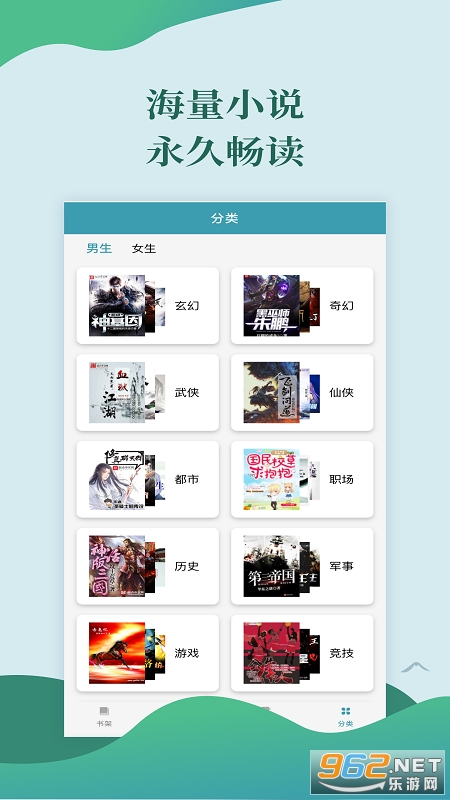 Ѹ�����С˵app��ͼ1
