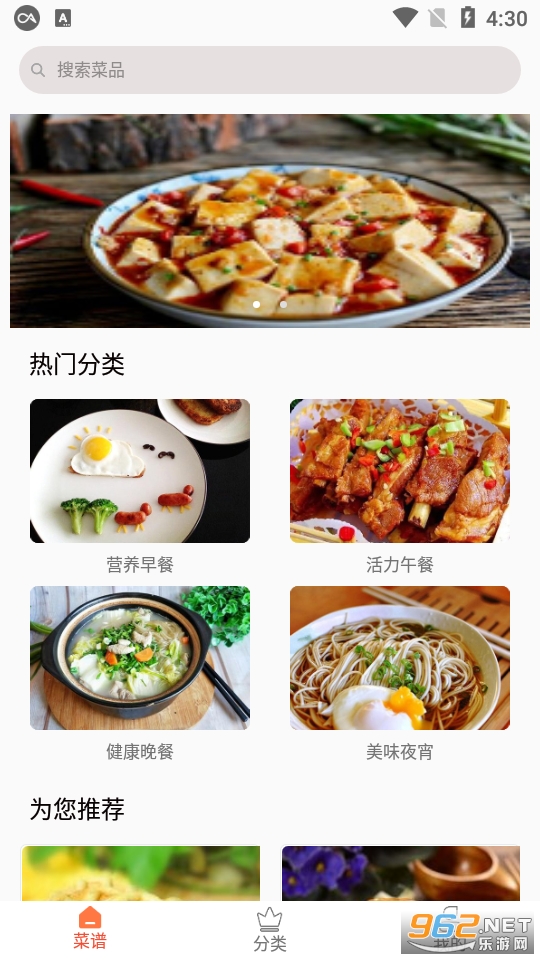 ���˽�������appv1.0.4 ��׿���ͼ4