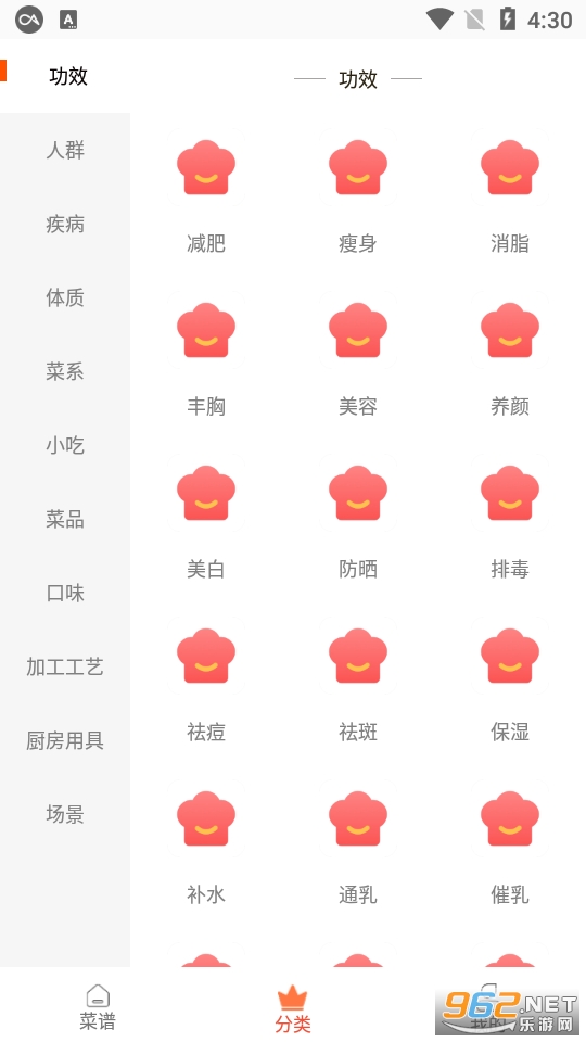 ���˽�������appv1.0.4 ��׿���ͼ0