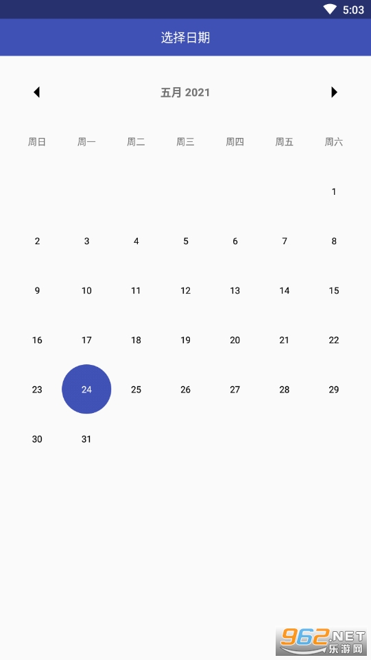 ����ÿ�ռ����°��ͼ2