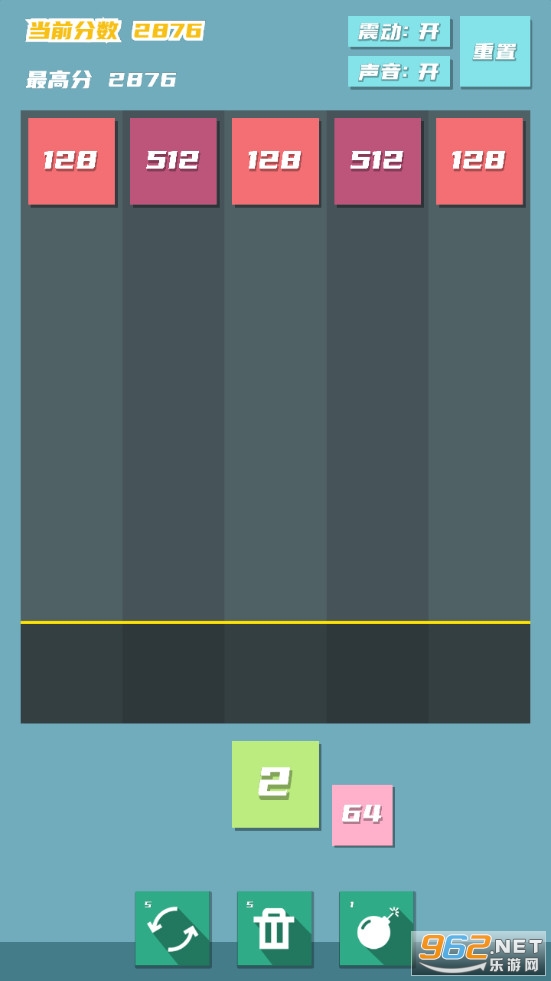 2048���������Ϸ��ͼ2