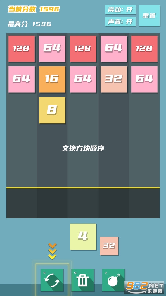 2048���������Ϸ��ͼ1