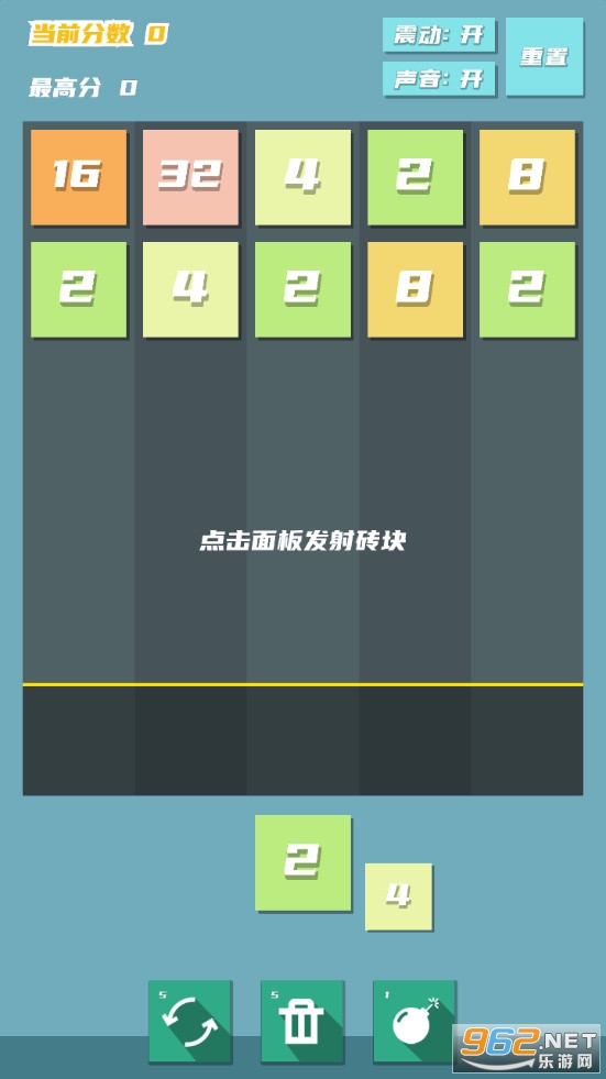 2048���������Ϸ��ͼ0