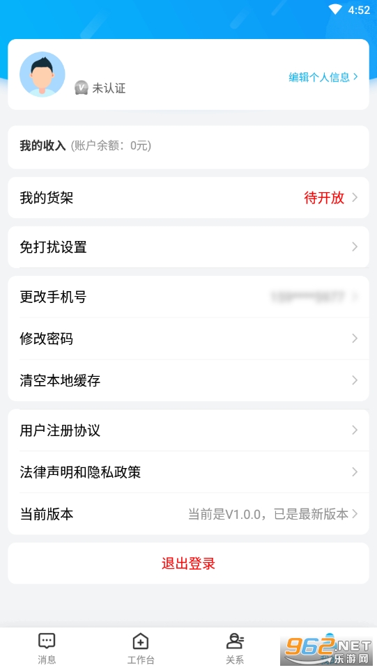 �ޱ߽�(���ϰ칫����ƽ̨)��ͼ2