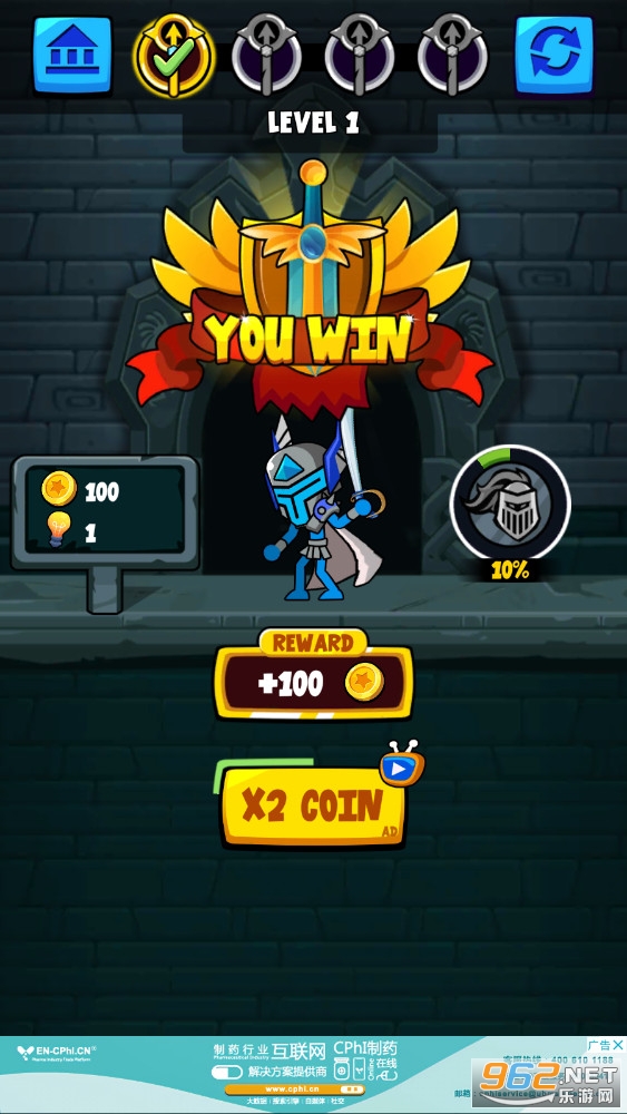 Stick Army Battle(王国剑队骑士游戏)截图3