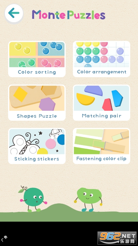 ��������app��ͼ4