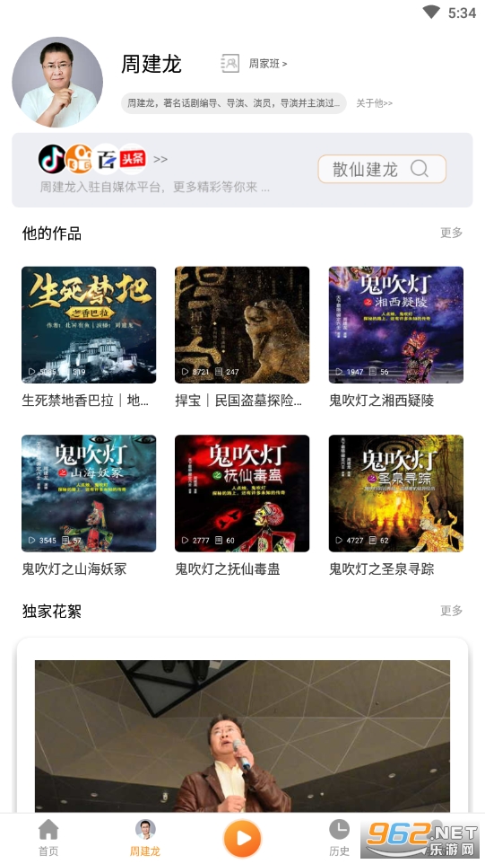 ���FM����������ͼ3