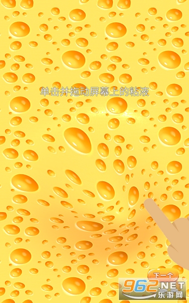 ��̬ճҺ��Ѱ��ͼ1