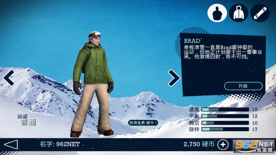 ���廬ѩ�ɶ��ƽ��(SnowboardParty)��ͼ2