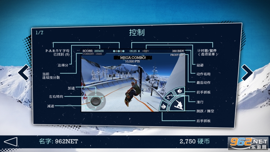 ���廬ѩ�ɶ��ƽ��(SnowboardParty)��ͼ0