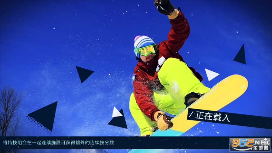 ���廬ѩ�ɶ��ƽ��(SnowboardParty)��ͼ1