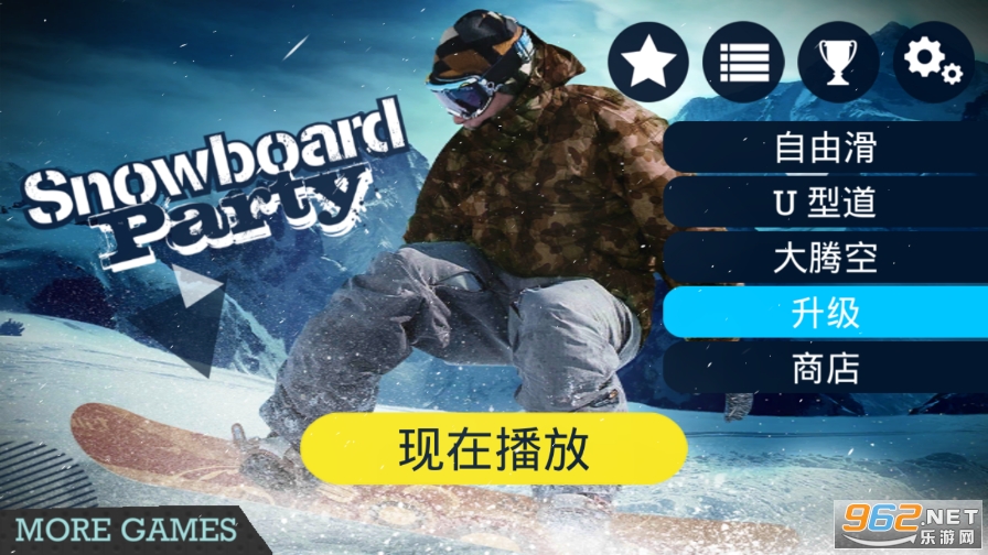 ���廬ѩ�ɶ��ƽ��(SnowboardParty)��ͼ4